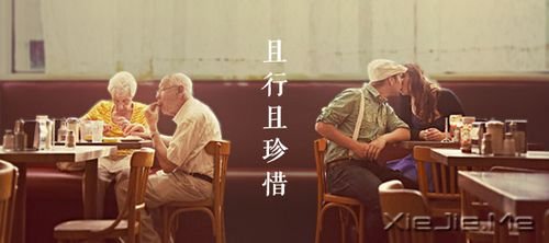 恋爱虽易,婚姻不易,且行且珍惜 (1)